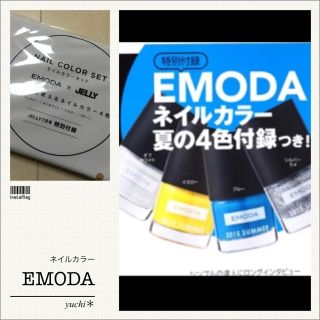 エモダ(EMODA)のEMODA＊ネイルカラー(マニキュア)