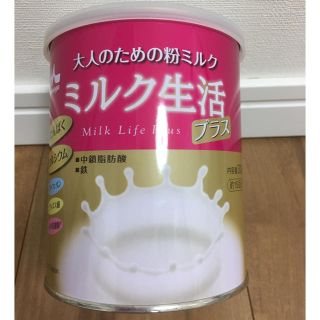 モリナガニュウギョウ(森永乳業)のミルク生活　プラス(その他)