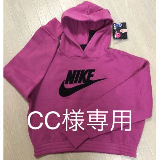 ナイキ(NIKE)のNIKE レディス　パーカー(パーカー)