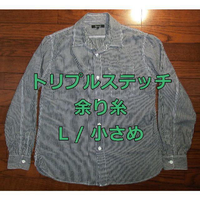 UNITED ARROWS(ユナイテッドアローズ)のアローズ トリプルステッチ 本格 ワークシャツ L / M ブラック メンズのトップス(シャツ)の商品写真