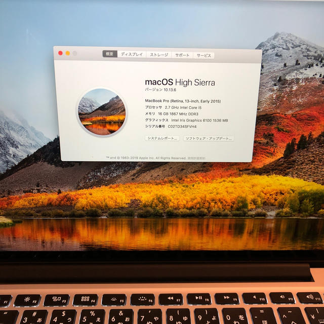 Apple(アップル)のApple Macbook Pro 13.3/2.7GHz/16GB/128GB スマホ/家電/カメラのPC/タブレット(ノートPC)の商品写真