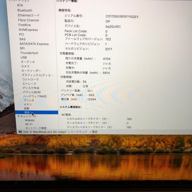 Apple(アップル)のApple Macbook Pro 13.3/2.7GHz/16GB/128GB スマホ/家電/カメラのPC/タブレット(ノートPC)の商品写真