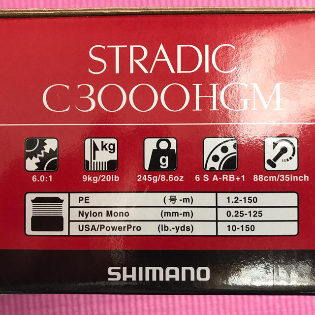 STRADIC C3000HGM ストラディック 1