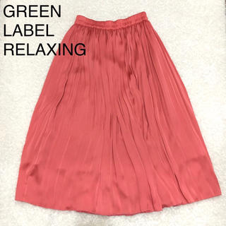 ユナイテッドアローズグリーンレーベルリラクシング(UNITED ARROWS green label relaxing)の【新品未使用】グリーンレーベルリラクシング　ロングスカート　ピンク(ロングスカート)