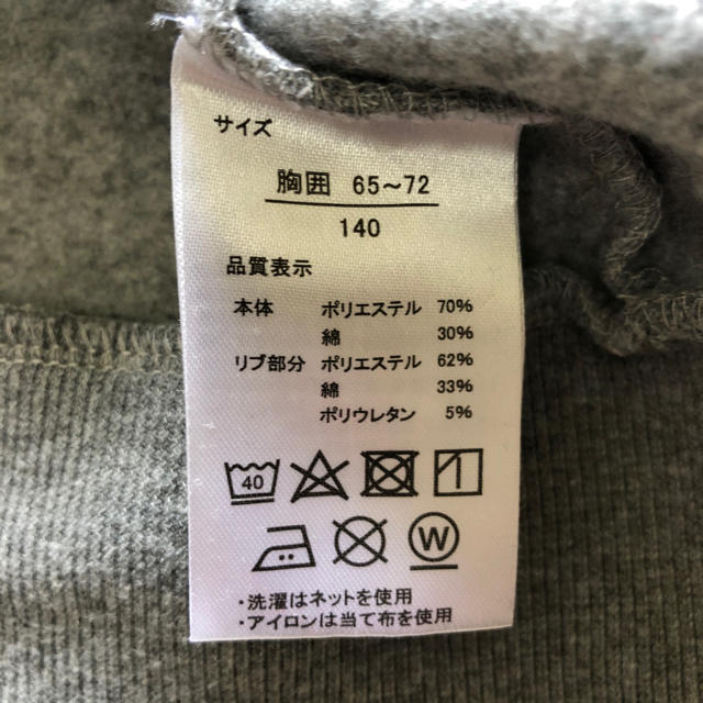 OUTDOOR(アウトドア)のさうも様専用 キッズ/ベビー/マタニティのキッズ服男の子用(90cm~)(Tシャツ/カットソー)の商品写真