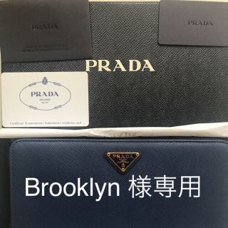 プラダ(PRADA)のPRADA プラダ  長財布(財布)