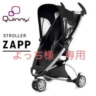 クイニー(Quinny)のベビーカー　QuinnyZAPP(ベビーカー/バギー)