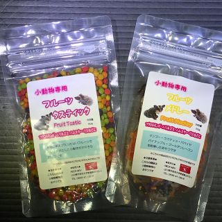 EXOTIC NUTRITION フルーツタスティック フルーツメドレー セット(ペットフード)