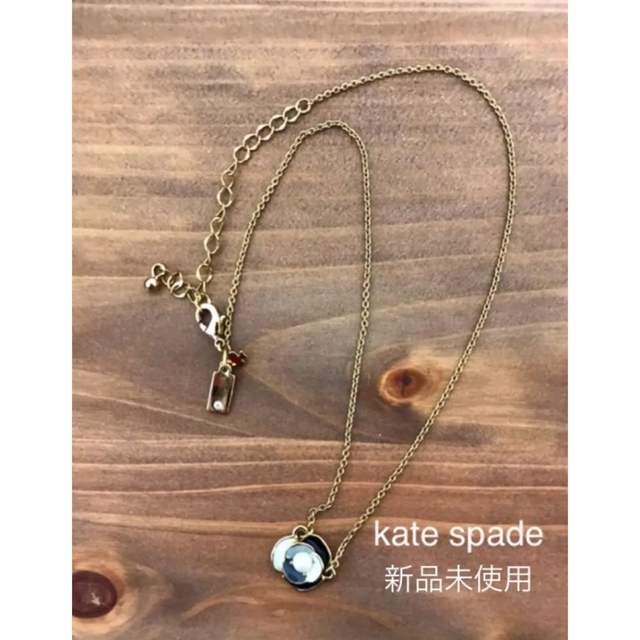 kate spade new york(ケイトスペードニューヨーク)の新品未使用 kate spade ネックレス ペンダント レディースのアクセサリー(ネックレス)の商品写真