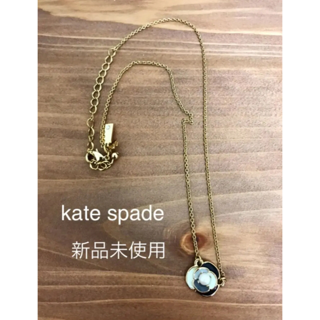 kate spade new york(ケイトスペードニューヨーク)の新品未使用 kate spade ネックレス ペンダント レディースのアクセサリー(ネックレス)の商品写真