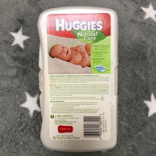 ［未開封］HUGGIES ハギーズ　おしりふきケース(ベビーおしりふき)