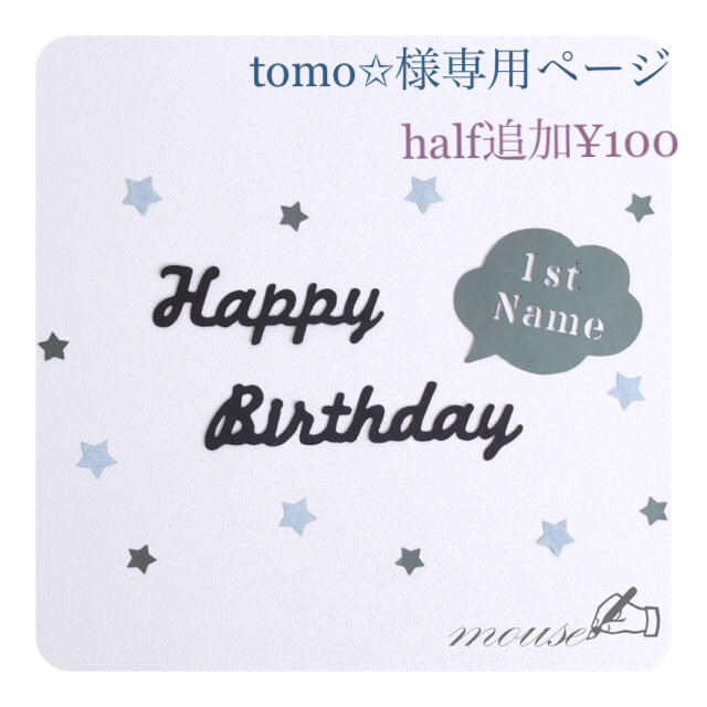 ラメੈ✩ブルー レターバナー 誕生日 飾り ガーランド