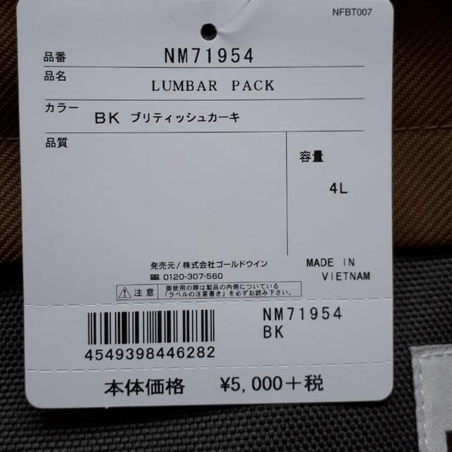 THE NORTH FACE(ザノースフェイス)のノースフェイスのバッグ メンズのバッグ(バッグパック/リュック)の商品写真