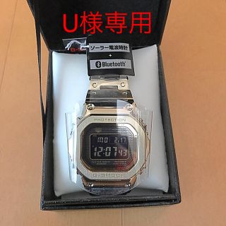 ジーショック(G-SHOCK)の【U様専用】G-SHOCK(腕時計(デジタル))