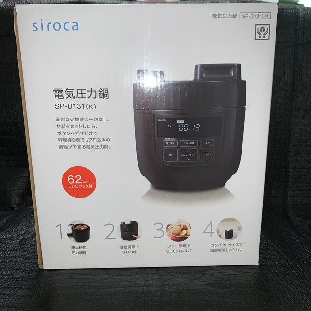 シロカ　電気圧力鍋　2L ブラック スマホ/家電/カメラの調理家電(調理機器)の商品写真