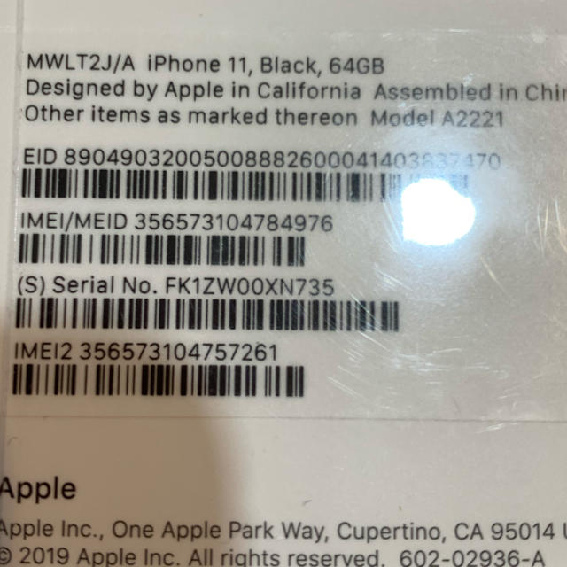 iPhone11 64GB  ブラック 新品未開封品