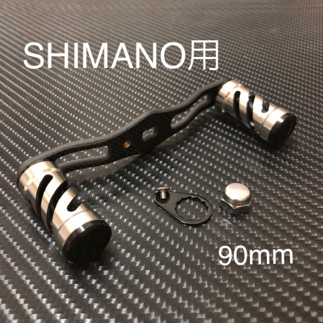 超軽量シマノ用カーボンハンドル アルミハンドルノブ セット　ガンメタ/ブラック