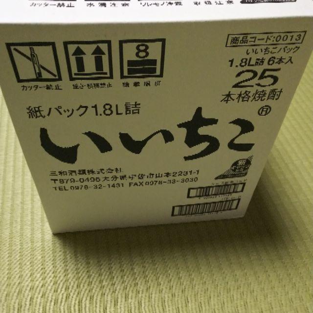 麦焼酎　いいちこ　25度　紙パック1.8L×6本　5箱酒