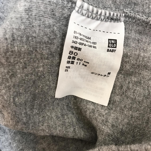 UNIQLO(ユニクロ)の80 グレー トップス 長袖 キッズ/ベビー/マタニティのベビー服(~85cm)(シャツ/カットソー)の商品写真