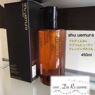 シュウウエムラ(shu uemura)の■obafgkm様 専用■ シュウウエムラ クレンジング 【ブラウンボトル】(クレンジング/メイク落とし)