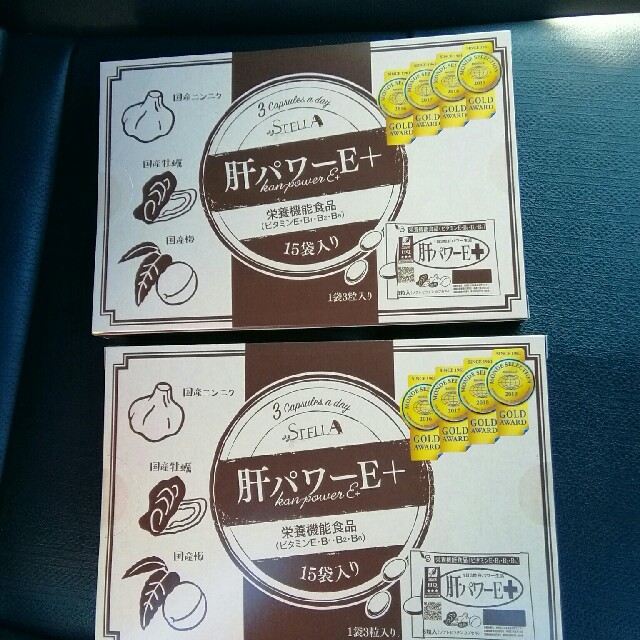 【新品・未使用】肝パワーE＋　135粒(45粒×3袋) ステラショップ