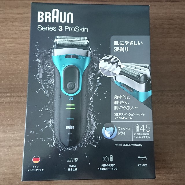 BRAUN(ブラウン)のBraun 電気シェーバー シリーズ3 3080s スマホ/家電/カメラの美容/健康(メンズシェーバー)の商品写真