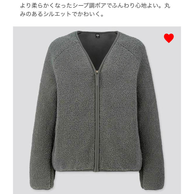 UNIQLO(ユニクロ)のUNIQLO ボア フリース カーディガン ユニクロ レディースのジャケット/アウター(ブルゾン)の商品写真