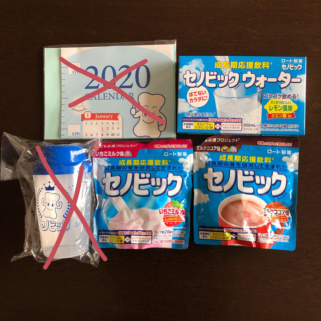 ロート製薬(ロートセイヤク)のセノビック3種類 食品/飲料/酒の健康食品(その他)の商品写真