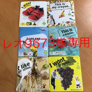 しまじろうEnglish  すてっぷ　DVD(知育玩具)