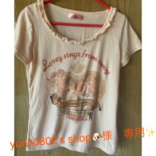 アンクルージュ(Ank Rouge)の★まとめ売り★ アンクルージュTシャツ、でるでる国試(Tシャツ(半袖/袖なし))