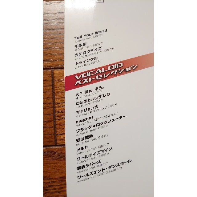 【中古】ＶＯＣＡＬＯＩＤベストセレクション バンドスコア エンタメ/ホビーの本(楽譜)の商品写真