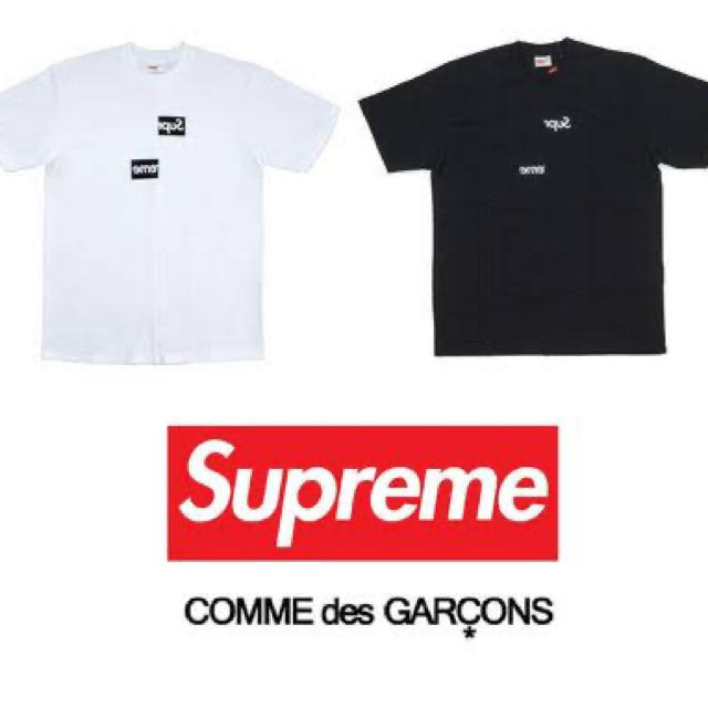 supreme comme des garcons