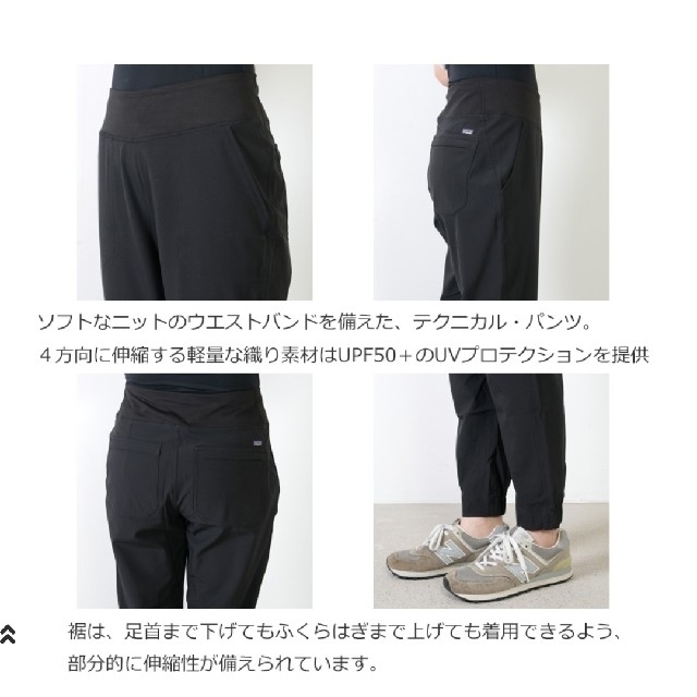 patagonia(パタゴニア)のsilverfox様専用 スポーツ/アウトドアのトレーニング/エクササイズ(ヨガ)の商品写真