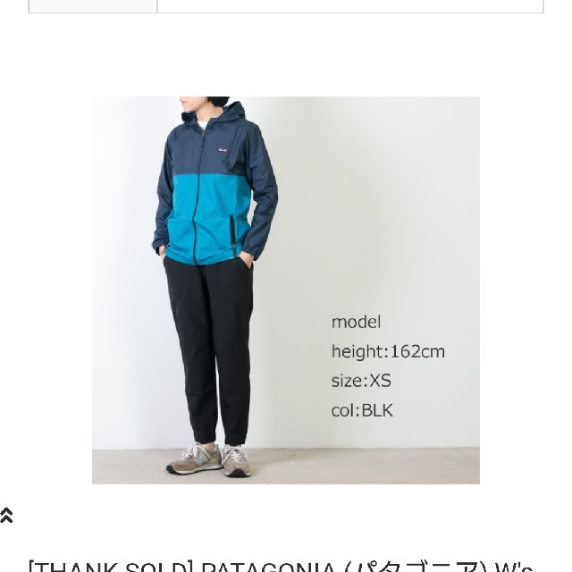 patagonia(パタゴニア)のsilverfox様専用 スポーツ/アウトドアのトレーニング/エクササイズ(ヨガ)の商品写真