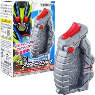 バンダイ(BANDAI)の値下げ不可　DXアサルトグリップ単品(特撮)