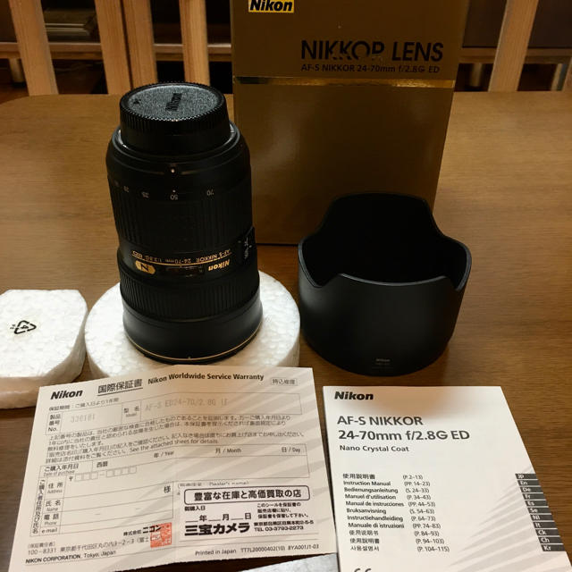 美品　Nikon nikkor  af-s 24-70mm F2.8G ED