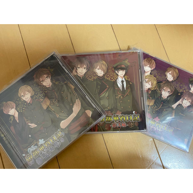 帝都華宵日記CD 1〜3 エンタメ/ホビーのCD(ボーカロイド)の商品写真