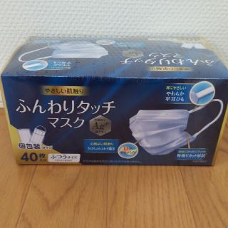 アイリスオーヤマ(アイリスオーヤマ)のアイリスオーヤマ ふんわりタッチ マスク 40枚入り 個包装(日用品/生活雑貨)