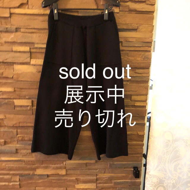 ガウチョパンツ　sold out☆