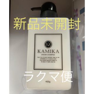 ケラスターゼ(KERASTASE)のカミカシャンプー(シャンプー)