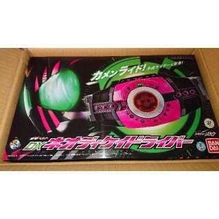 バンダイ(BANDAI)の【メカメガネ様専用】仮面ライダージオウ DXネオディケイドライバー【送料無料】(キャラクターグッズ)