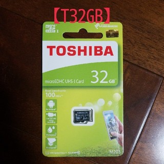 トウシバ(東芝)の★新品★マイクロSDカード★東芝★microSD 32GB★(その他)