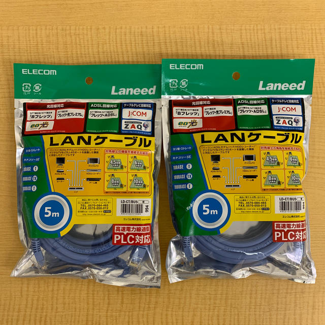 ELECOM(エレコム)の◆新品未使用◆ エレコムLANケーブル　青　5メートル　2個セット スマホ/家電/カメラのPC/タブレット(PC周辺機器)の商品写真