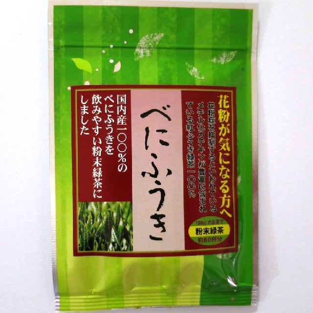 べにふうき緑茶40g 1袋 国内産紅ふうき100%使用した粉末緑茶です 食品/飲料/酒の飲料(茶)の商品写真