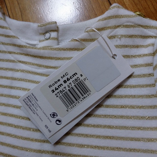 PETIT BATEAU(プチバトー)のプチバトー ワンピース 24m キッズ/ベビー/マタニティのキッズ服女の子用(90cm~)(ワンピース)の商品写真