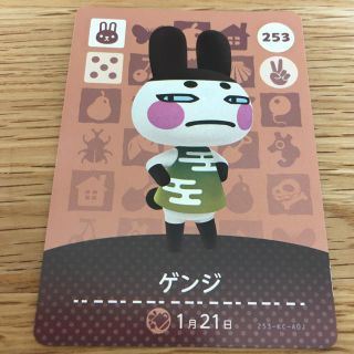 ニンテンドウ(任天堂)のニンテンドー　どうぶつの森　amiiboカード　ゲンジ(その他)