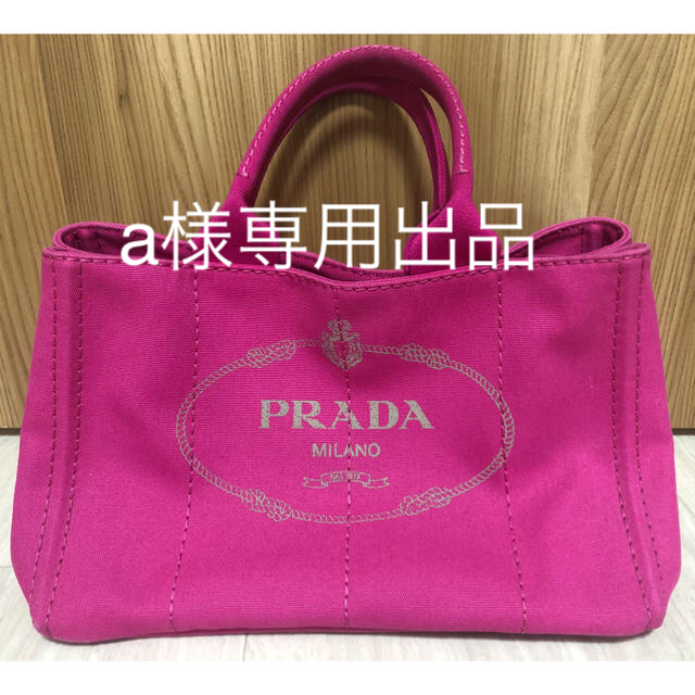 トートバッグPRADA  バック