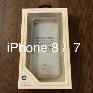 アイフォーン(iPhone)のiFace Reflection iPhone8/7 ベージュ(iPhoneケース)