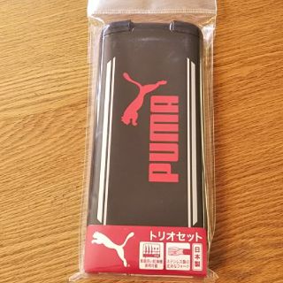 プーマ(PUMA)のPUMA トリオセット(弁当用品)