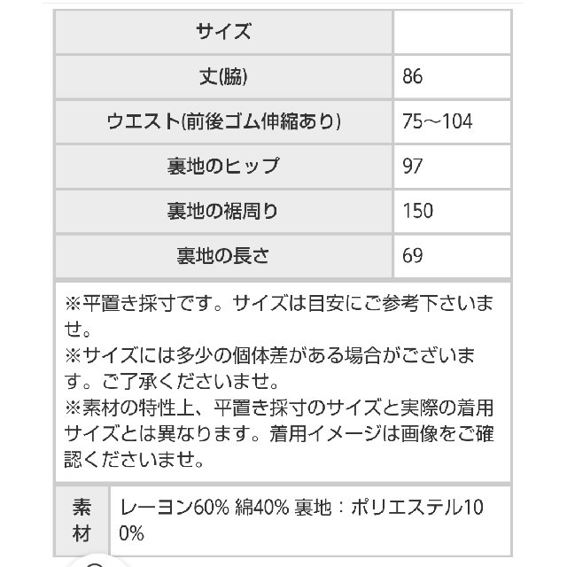 antiqua(アンティカ)の@様専用。アンティカ タック編みニットスカート レディースのスカート(ロングスカート)の商品写真